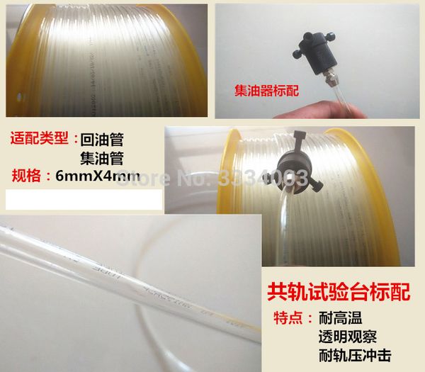 5000mm high pressure diesel oil return soft tube pipe for common rail injector collector, common rail test bench
5000mm high pressure diesel oil return soft tube pipe for common rail injector collector, common rail test bench