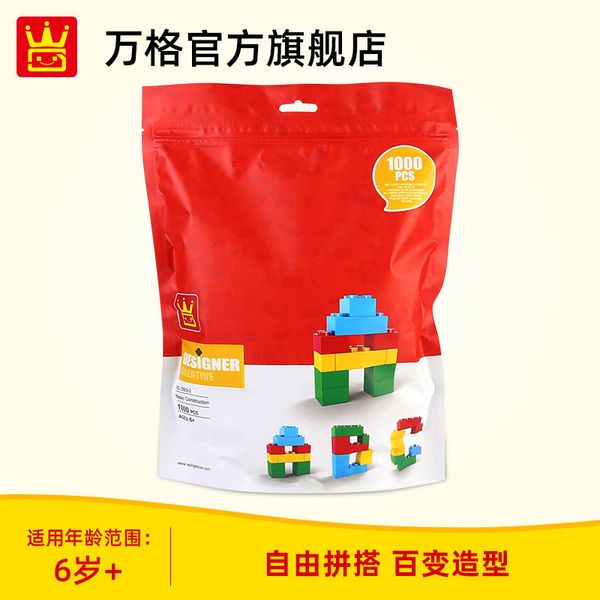 kid toys block toy creative changes, to build series small particle block toy 2020 selling gift of the chlid
kid toys block toy creative changes, to build series small particle block toy 2020 selling gift of the chlid