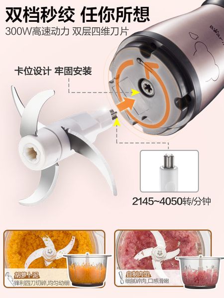 bear meat grinder food chopper blender electric 304 stainless steel garlic chopper meat cutter machine electrical food processor
bear meat grinder food chopper blender electric 304 stainless steel garlic chopper meat cutter machine electrical food processor