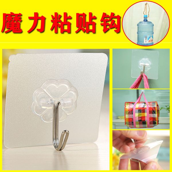 home furnishing brute force nothing trace a hook kitchen toilet wall avoid hit disciples of confucius after the wall on sticking hook
home furnishing brute force nothing trace a hook kitchen toilet wall avoid hit disciples of confucius after the wall on sticking hook