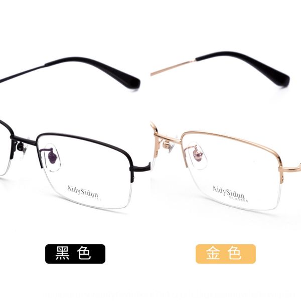 ultra light pure titanium glasses 80219 men's half- glasses frame titanium frame, Silver
ultra light pure titanium glasses 80219 men's half- glasses frame titanium frame, Silver