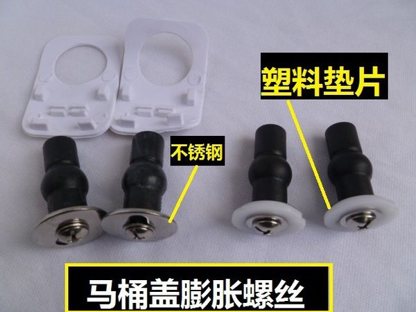 vidric toilet cover rubber expansion screw smart toilet cover fixing parts bolt rubber ball self-tapping
vidric toilet cover rubber expansion screw smart toilet cover fixing parts bolt rubber ball self-tapping