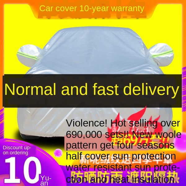 haima 323 m3 m5 m6 3 5 6 ruiyi atz fumeilai cx5 car clothes car cover sunscreen
haima 323 m3 m5 m6 3 5 6 ruiyi atz fumeilai cx5 car clothes car cover sunscreen