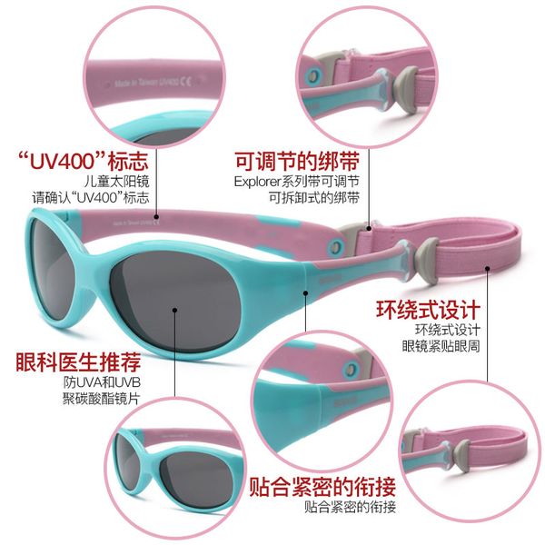 real kids childrens sunglasses boys baby sun glasses baby girls glasses rks goggles uv-protection, White;black 
real kids childrens sunglasses boys baby sun glasses baby girls glasses rks goggles uv-protection, White;black