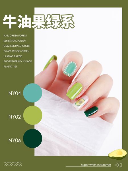 kaniu15ml avocado series uv nail gel polish soak off mustard matcha colors manicure set long lasting nail art varnish gel laquer, Red;pink
kaniu15ml avocado series uv nail gel polish soak off mustard matcha colors manicure set long lasting nail art varnish gel laquer, Red;pink