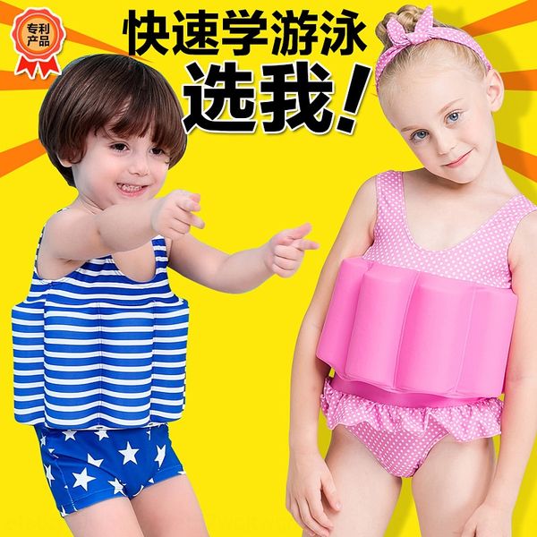 vq284 life jacket functional one-piece drowning prevention buoyancy swimming children's life jacket functional swimsuit one-piece swims, White;black
vq284 life jacket functional one-piece drowning prevention buoyancy swimming children's life jacket functional swimsuit one-piece swims, White;black