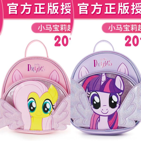 xiaoma polly leisure bag cute small children kindergarten girl backpack backpack leisure bag school season
xiaoma polly leisure bag cute small children kindergarten girl backpack backpack leisure bag school season
