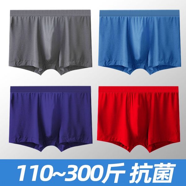 kc3qu antibacterial medium and high waist men's boxer pants modal super antibacterial high thin big fat pants large size breathable thi, Black;white
kc3qu antibacterial medium and high waist men's boxer pants modal super antibacterial high thin big fat pants large size breathable thi, Black;white