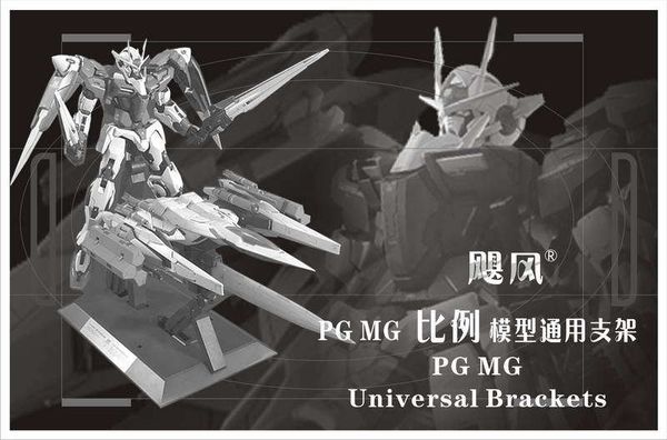2018 action base suitable display stand for pg mg 1/60 1/100 gundam/figure animation cinema game acg game toy y200421
2018 action base suitable display stand for pg mg 1/60 1/100 gundam/figure animation cinema game acg game toy y200421