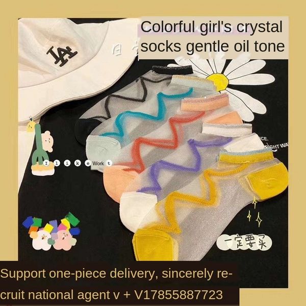 k0ujx 2020 daily gentle cream colorful girl ventilated 5-color gauze 2020 daily crystal gentle cream colorful girl crystal socks ventilated, Pink;yellow
k0ujx 2020 daily gentle cream colorful girl ventilated 5-color gauze 2020 daily crystal gentle cream colorful girl crystal socks ventilated, Pink;yellow