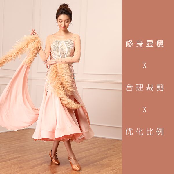 the new national standard modern dance clothing big pendulum dress practice clothing ballroom dancing waltz-b2211, Black;red 
the new national standard modern dance clothing big pendulum dress practice clothing ballroom dancing waltz-b2211, Black;red