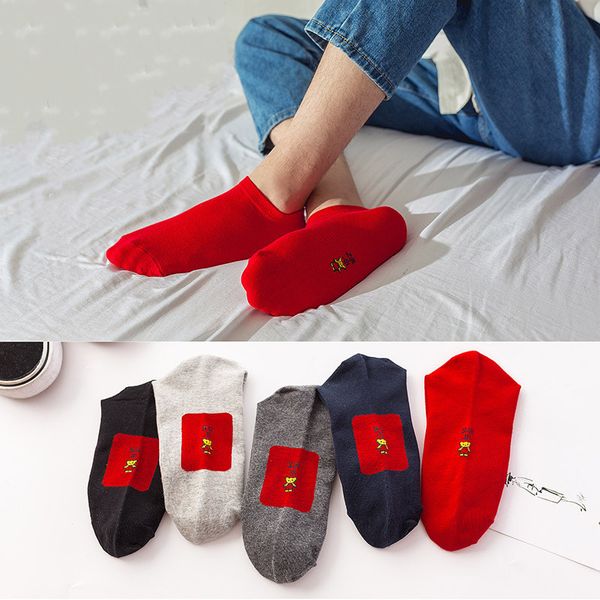 student men's socks cotton casual breathable boat socks short men busines male harajuku gifts for men, Black
student men's socks cotton casual breathable boat socks short men busines male harajuku gifts for men, Black