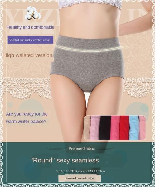 cotton women's cotton underwear women's high waist hip belly holding briefs solid color seamless large size underwear 95, Black;pink
cotton women's cotton underwear women's high waist hip belly holding briefs solid color seamless large size underwear 95, Black;pink