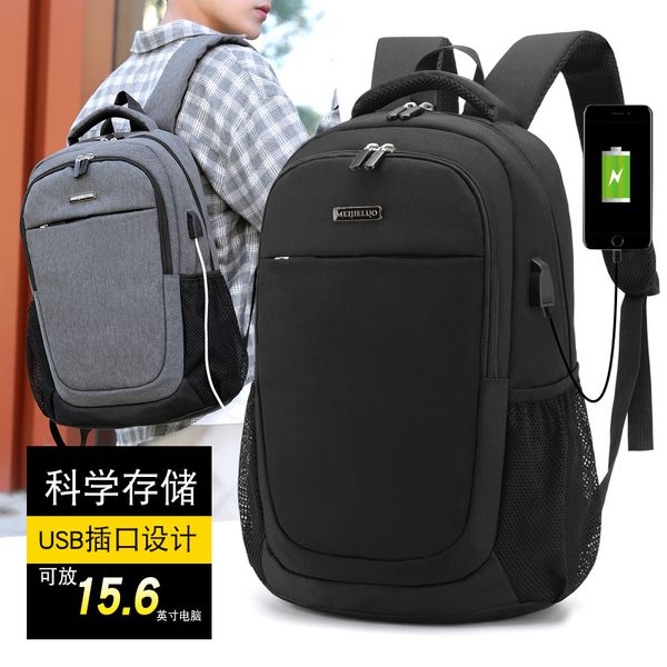 anti-theft backpack men's multifunctional business computer bag usb charging backpack student schoolbag men and women
anti-theft backpack men's multifunctional business computer bag usb charging backpack student schoolbag men and women
