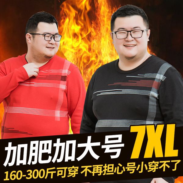 autumn and winter new men's thin section round neck plus fertilizer to increase thermal underwear large size suit, Black;white
autumn and winter new men's thin section round neck plus fertilizer to increase thermal underwear large size suit, Black;white