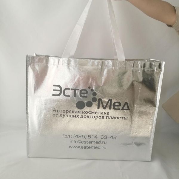 1000pcs/lot 40hx50x15cm large capacity silver metallic non woven shopping bag grocery bag for shoes clothing store
1000pcs/lot 40hx50x15cm large capacity silver metallic non woven shopping bag grocery bag for shoes clothing store