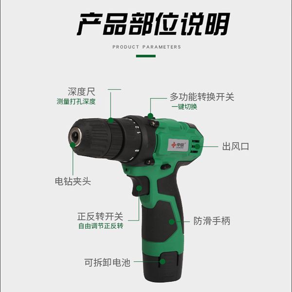 wireless hand electric drill multi-functional household lithium electric drill grip style small diamonds for hands scre
wireless hand electric drill multi-functional household lithium electric drill grip style small diamonds for hands scre