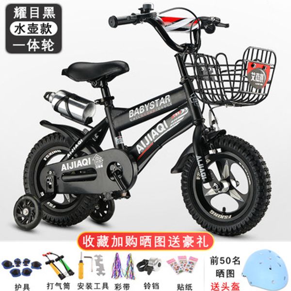 new 16-inch bicycle bicycle 3-4-5-6-7 years old boy and child 8 years old stroller girl
new 16-inch bicycle bicycle 3-4-5-6-7 years old boy and child 8 years old stroller girl