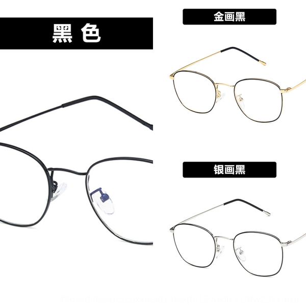 small square frame anti-skid foot cover 2019 tide metal glasses frame art 8903 plain glasses, Silver
small square frame anti-skid foot cover 2019 tide metal glasses frame art 8903 plain glasses, Silver