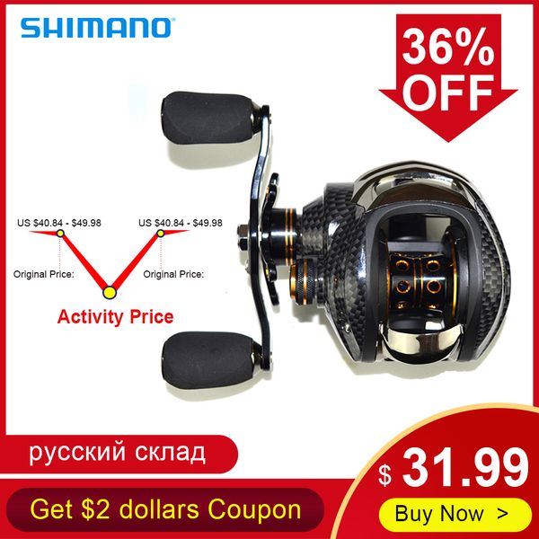 fishdrops 17+1bb baitcasting fishing reel 7.0:1 bait casting reels left / right hand reel with one way clutch fish pesca reel
fishdrops 17+1bb baitcasting fishing reel 7.0:1 bait casting reels left / right hand reel with one way clutch fish pesca reel