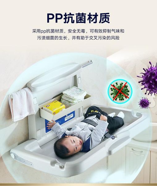 bathroom infant care table folded mother-infant room diaper bed wall-mounted bathing table
bathroom infant care table folded mother-infant room diaper bed wall-mounted bathing table