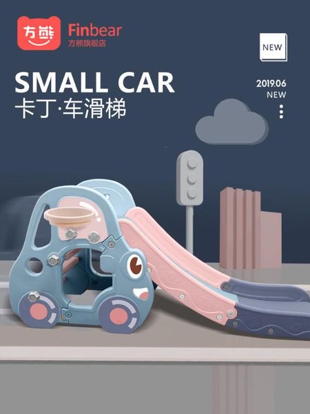 slide children indoor home baby slide small kindergarten child baby small playground toy
slide children indoor home baby slide small kindergarten child baby small playground toy