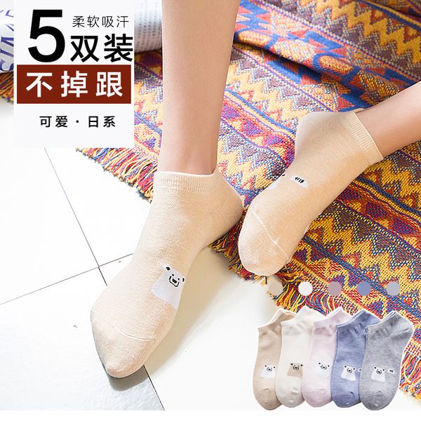 5 pairs/lot cartoon socks no slip woman women boat socks gudetama women no show slippers, Black;white
5 pairs/lot cartoon socks no slip woman women boat socks gudetama women no show slippers, Black;white