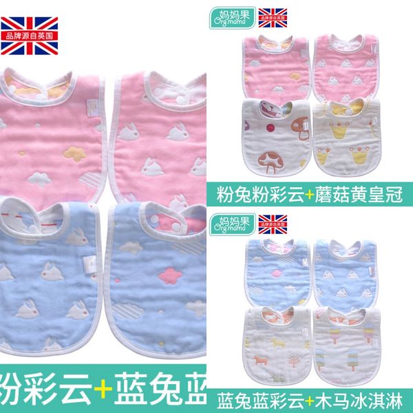 baby u-shaped newborn baby saliva towel saliva towel eating bib anti-spitting milk cotton gauze children's bib
baby u-shaped newborn baby saliva towel saliva towel eating bib anti-spitting milk cotton gauze children's bib