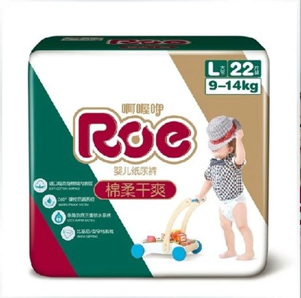 hi-q new2014 roe newborn paper nappies paper diaper cotton soft disposable diaper for new born to 3-14kg baby
hi-q new2014 roe newborn paper nappies paper diaper cotton soft disposable diaper for new born to 3-14kg baby