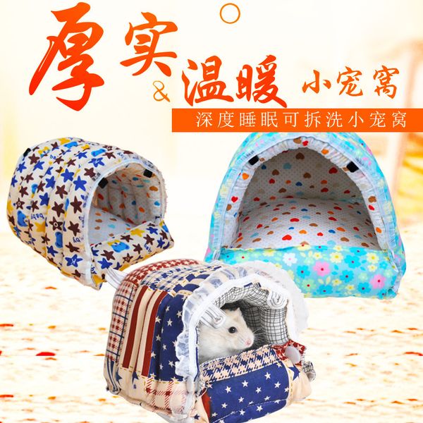 малй pet hamster nest двол белок кѬолик зимний еплй он лопок pet nest мои молнии
малй pet hamster nest двол белок кѬолик зимний еплй он лопок pet nest мои молнии