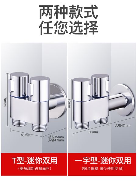 2020 new copper double control one into two triangle valve tee a minute second dual-use the toilet spray gun faucet
2020 new copper double control one into two triangle valve tee a minute second dual-use the toilet spray gun faucet