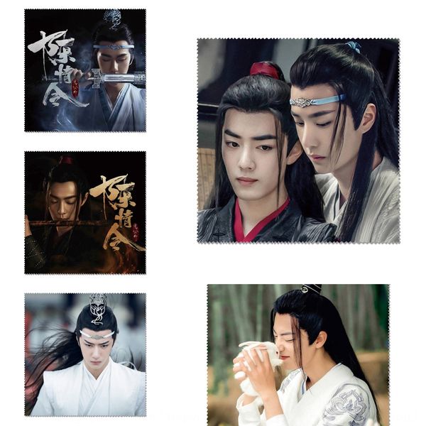star animation peripheral chen qingling yunmeng cloth glasses glasses cloth jiangshi film and television peripheral superfine fiber, Blue
star animation peripheral chen qingling yunmeng cloth glasses glasses cloth jiangshi film and television peripheral superfine fiber, Blue