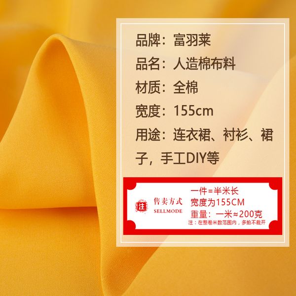 50cm*155cm/piece, artificial cotton cloth, dress cloth, pure cotton pajamas clothing fabric, diy handmade material, Black;white
50cm*155cm/piece, artificial cotton cloth, dress cloth, pure cotton pajamas clothing fabric, diy handmade material, Black;white