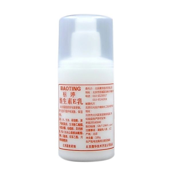 vitamin e emulsion face cream moisturizing anti-aging anti wrinkle day or night face cream vitamin e milk face care cream
vitamin e emulsion face cream moisturizing anti-aging anti wrinkle day or night face cream vitamin e milk face care cream