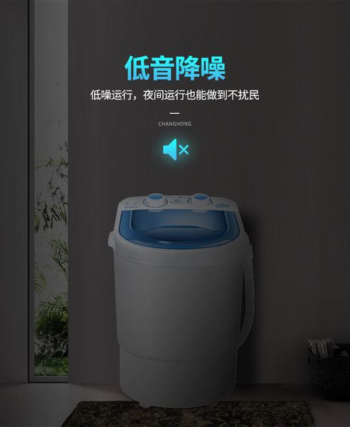 single barrel washing machine, mini small baby and household semi-automatic dehydration drying
single barrel washing machine, mini small baby and household semi-automatic dehydration drying