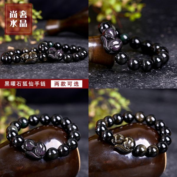 beaded jewelry natural black yao shi huli bracelet ice colour black obsidian small fairy fox hand string men and women style jewelry mala
beaded jewelry natural black yao shi huli bracelet ice colour black obsidian small fairy fox hand string men and women style jewelry mala