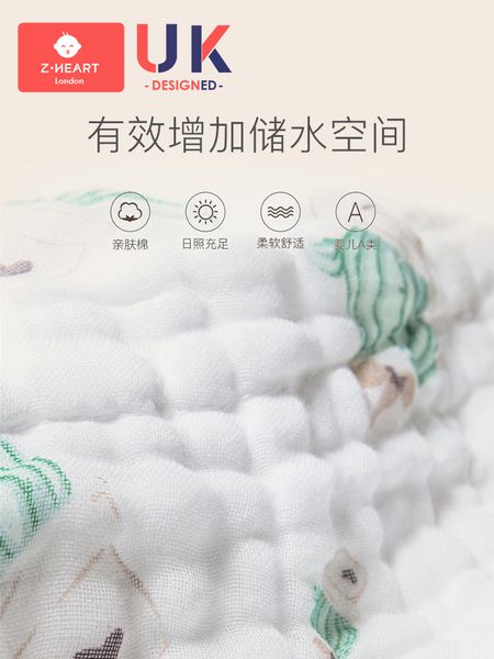 baby bath towel cotton super soft absorbent bath towel thick towel newborn childrens baby gauze primary cotton flax
baby bath towel cotton super soft absorbent bath towel thick towel newborn childrens baby gauze primary cotton flax