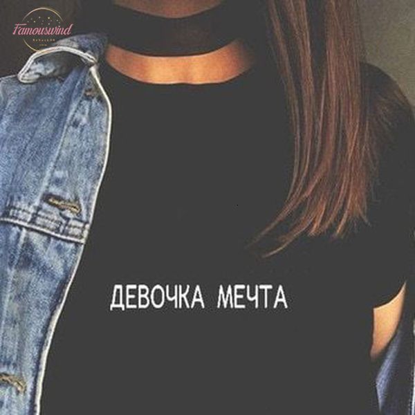 summer t shirts women short sleeve russian letter cap sleeve print tshirt female shirt black tees harajuku tumblr tee clothes, White
summer t shirts women short sleeve russian letter cap sleeve print tshirt female shirt black tees harajuku tumblr tee clothes, White