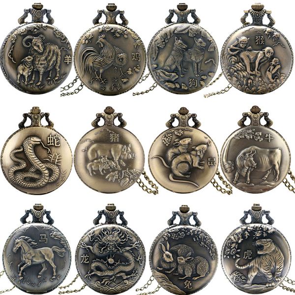 steampunk retro 3d twelve chinese zodiac animal quartz pocket watch men women analog clock neckalce sweater chain antique gift, Slivery;golden
steampunk retro 3d twelve chinese zodiac animal quartz pocket watch men women analog clock neckalce sweater chain antique gift, Slivery;golden