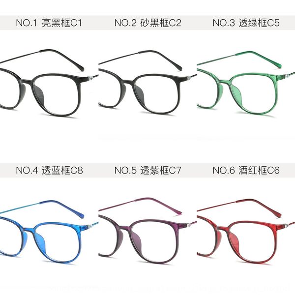 plain wo ultra light frame special glasses frame men's and women's general glasses 872, Silver
plain wo ultra light frame special glasses frame men's and women's general glasses 872, Silver