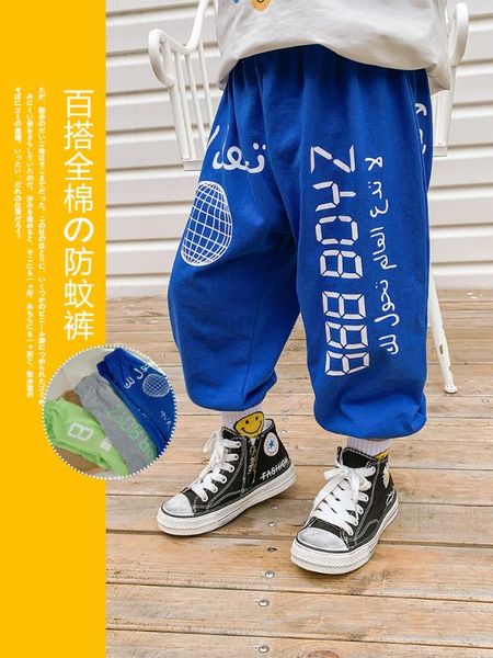 boys anti-mosquito pants tide children autumn thin loose pants korean zhong xiao tong baby handsome children's clothing male, Blue
boys anti-mosquito pants tide children autumn thin loose pants korean zhong xiao tong baby handsome children's clothing male, Blue