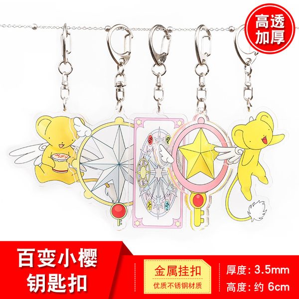 anime card captor keychain cerberus star stick clow cards cute fun cartoon acrylic key ring fashion personalized pendant jewelry, Silver
anime card captor keychain cerberus star stick clow cards cute fun cartoon acrylic key ring fashion personalized pendant jewelry, Silver