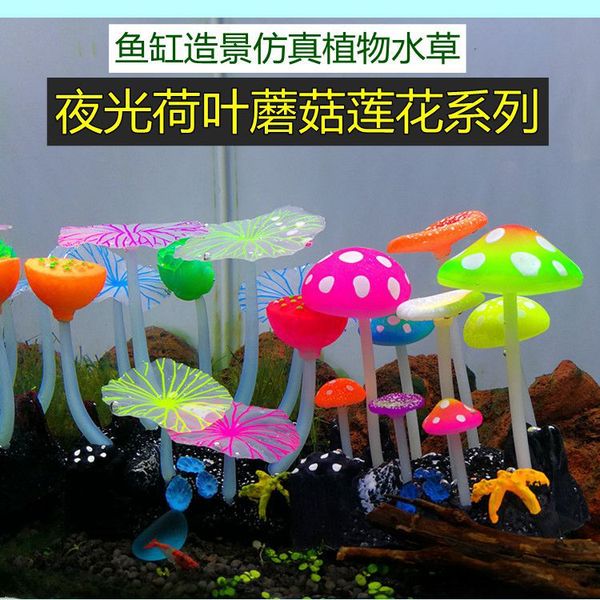 guangzhou aquarium supplies оптовая продажа аквариум рокарий аквариум озеленение украшения светящееся моделирование водная трава гриб лотос
guangzhou aquarium supplies оптовая продажа аквариум рокарий аквариум озеленение украшения светящееся моделирование водная трава гриб лотос