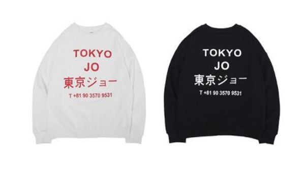 men's hoodies & sweatshirts tokyo letter print mens fashion o-neck brand design casual streetwear teenagers pullover, Black
men's hoodies & sweatshirts tokyo letter print mens fashion o-neck brand design casual streetwear teenagers pullover, Black