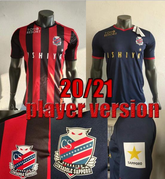 player version hokkaido consadole sapporo soccer jerseys custom any name number home red away white 19 20 japan j league football shirt, Black;yellow
player version hokkaido consadole sapporo soccer jerseys custom any name number home red away white 19 20 japan j league football shirt, Black;yellow
