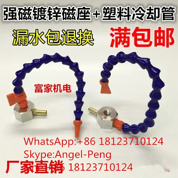 magnetic base flat nozzle adjustablecoolant oil water hose pipe round spout flexible water oil switch coolant pipe hose
magnetic base flat nozzle adjustablecoolant oil water hose pipe round spout flexible water oil switch coolant pipe hose