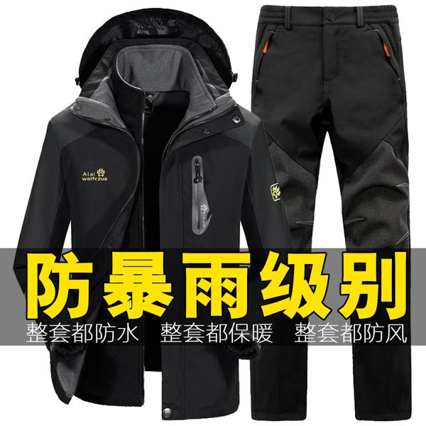 winter ski suit men skiing and snowboarding sets fleece warm waterproof windproof fleece jacket+pant male outdoor ski suit
winter ski suit men skiing and snowboarding sets fleece warm waterproof windproof fleece jacket+pant male outdoor ski suit