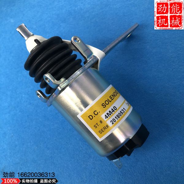 sing solenoid valve 4m40 engine flameout switch for excavator accessories carter e305.5 / 306/307 / 308
sing solenoid valve 4m40 engine flameout switch for excavator accessories carter e305.5 / 306/307 / 308
