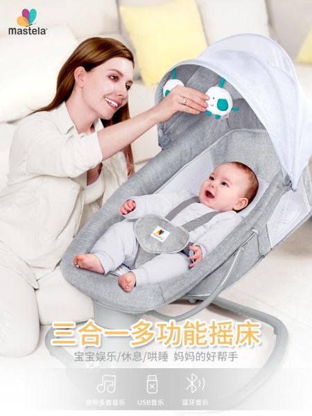 infant electric rocking chair cradle baby bassinet smart electric shake coax baby sleep useful product pacify chair
infant electric rocking chair cradle baby bassinet smart electric shake coax baby sleep useful product pacify chair