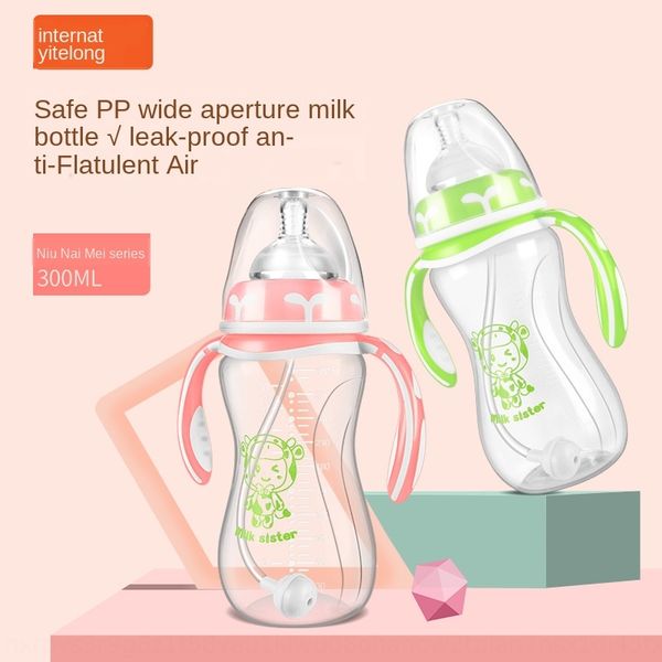 silicone milk nipple bottle girl baby wide caliber pp milk bottle large capacity 300ml silicone pacifier arc 
silicone milk nipple bottle girl baby wide caliber pp milk bottle large capacity 300ml silicone pacifier arc